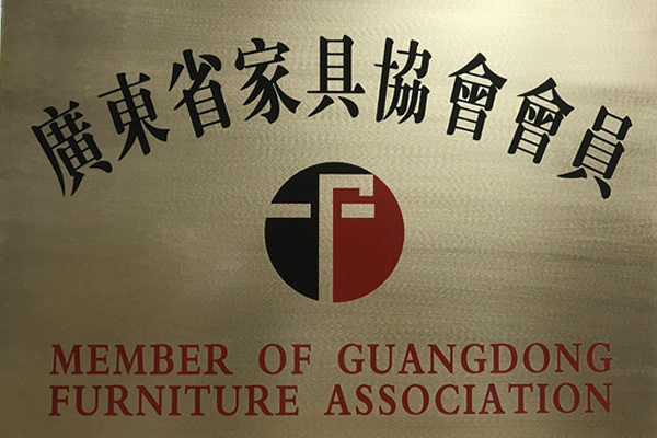 祝賀佛山聯(lián)云家具進(jìn)駐廣東省家具協(xié)會